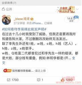 李易峰嫖娼被实锤后又被曝线上选妃？打工人连夜撕海报！！！