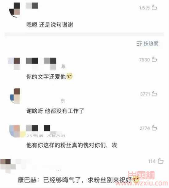 李易峰嫖娼被实锤后又被曝线上选妃？打工人连夜撕海报！！！