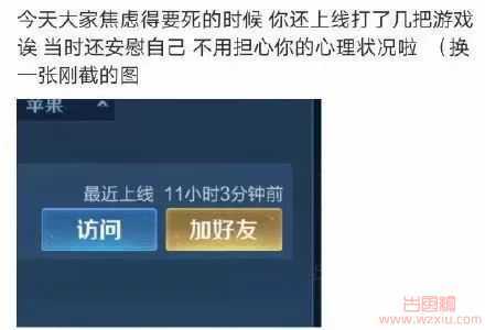 李易峰嫖娼被实锤后又被曝线上选妃？打工人连夜撕海报！！！