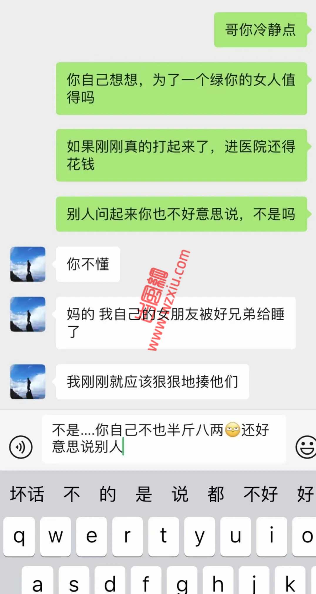 吃瓜！和朋友去抓三没想到发现了他女友额外的“主人”！~