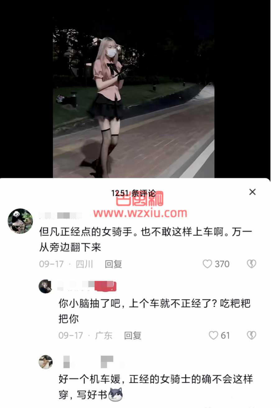 深扒小鱼爱吃鱼车祸事件背后！是谁引领了“跑山媛”的风潮？