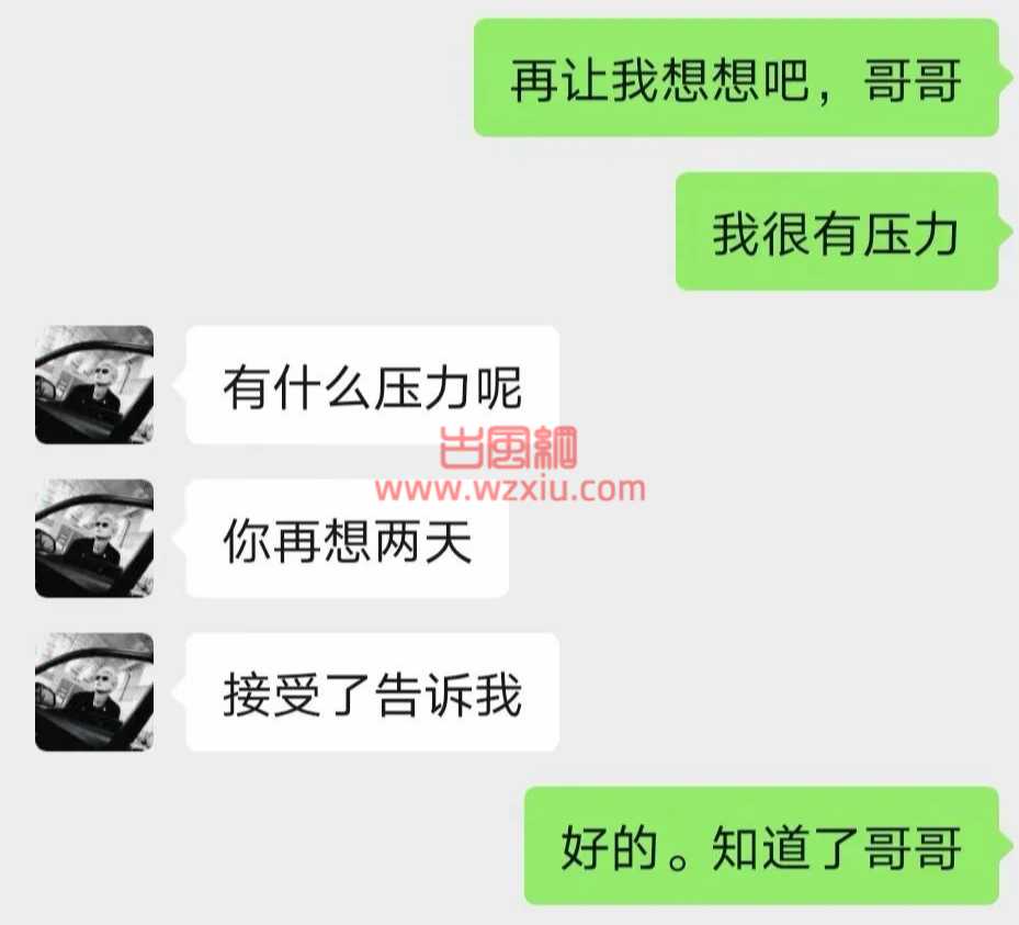 吃瓜！老公无精症！为了传宗接代他亲哥竟然在卫生间逼迫我？