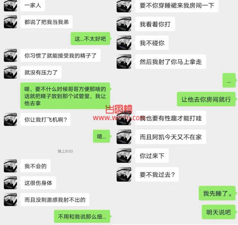 吃瓜！老公无精症！为了传宗接代他亲哥竟然在卫生间逼迫我？