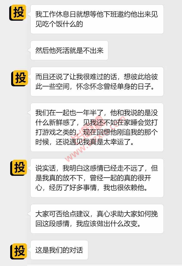 我身体和心理都得不到满足？这份感情还有意义吗？