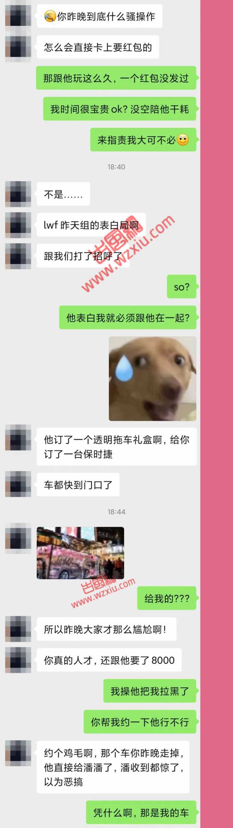 杭州捞女BSK当众逼大哥发红包？可她不知道大哥本来想送她保时捷……