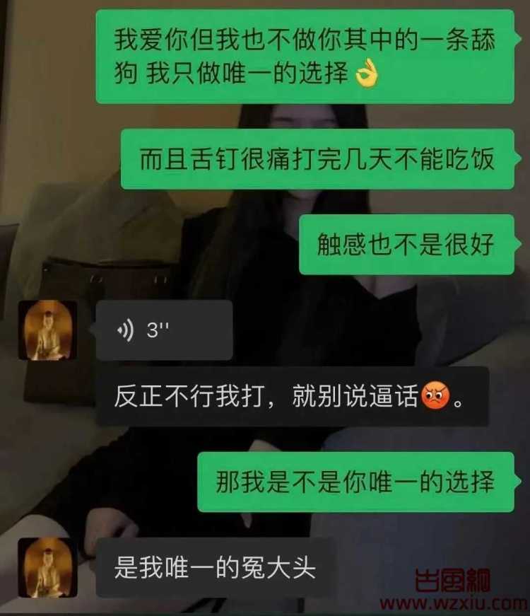 吃瓜！富家千金大小姐的情种养成记！