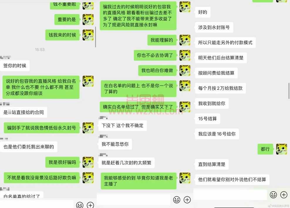 风险大于收益“白名单”失效？狗头萝莉发文被平台白嫖惨遭永封！