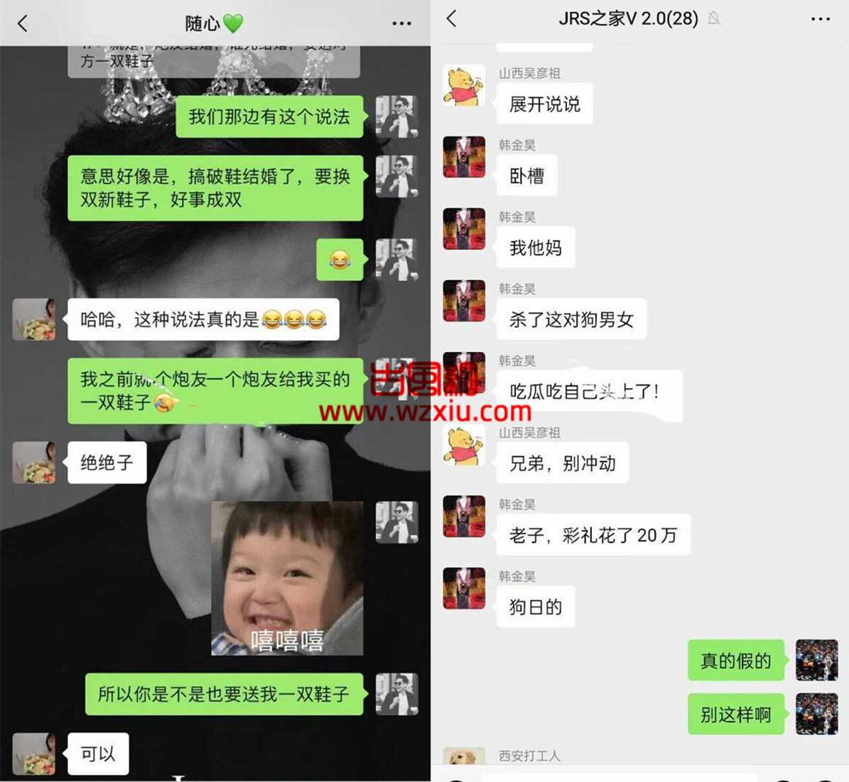 张家界桑植导游新娘穿婚纱出轨大瓜是属实吗？ 内容系谣言不可信！