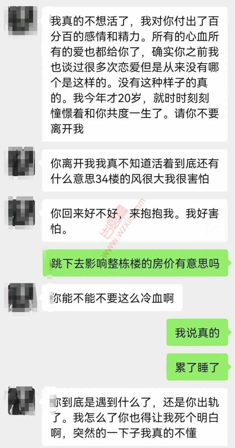 贤妻良母人设愿成为你的贤内助！这种女生你受得了吗？