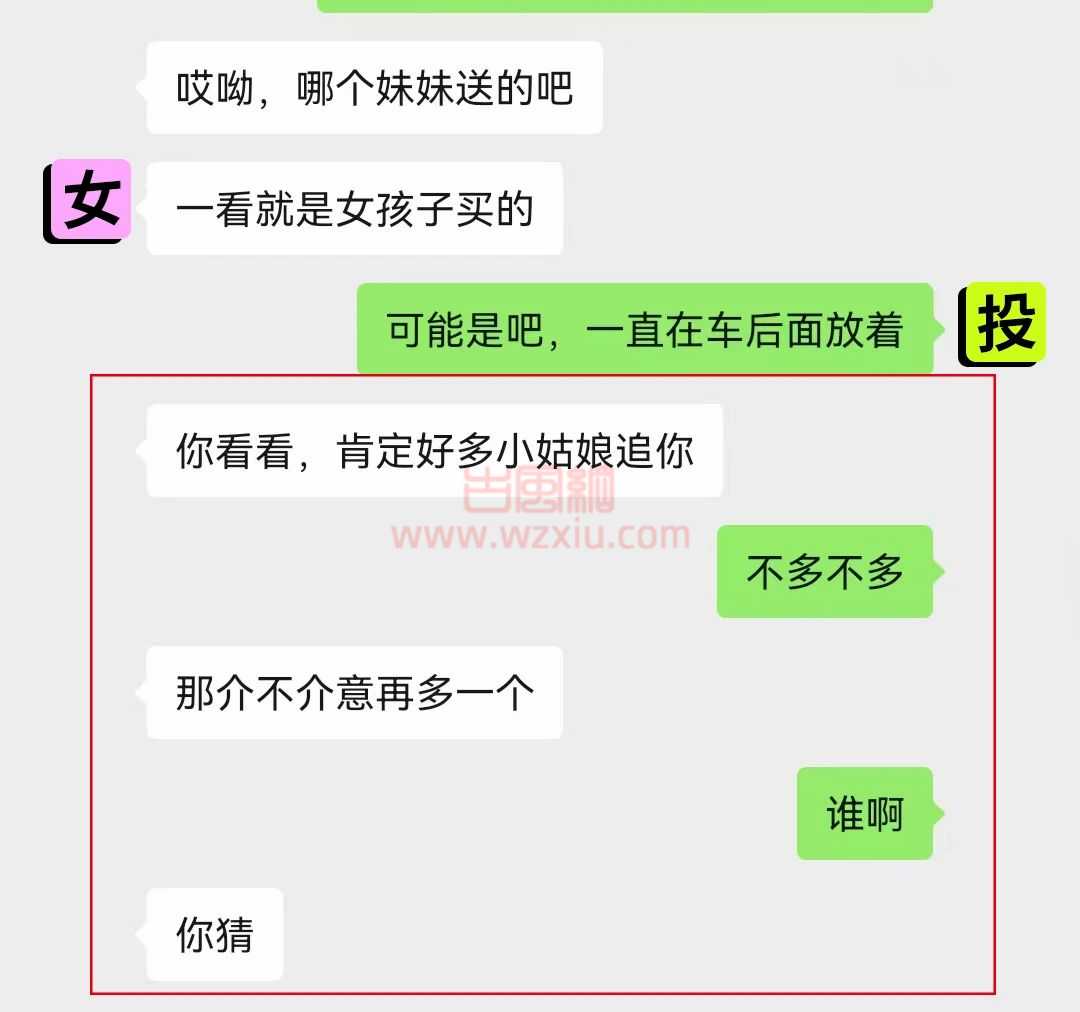 吃瓜！我软了？兄弟女朋友私下和我聊这些！