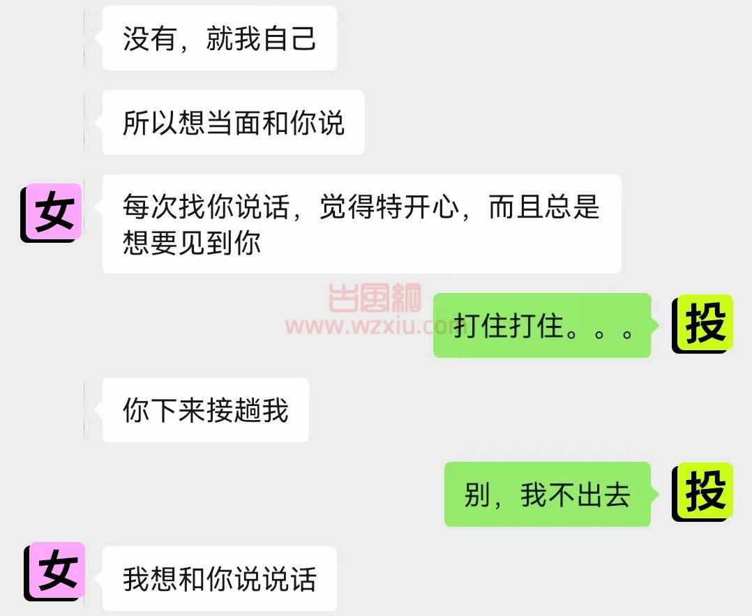 吃瓜！我软了？兄弟女朋友私下和我聊这些！