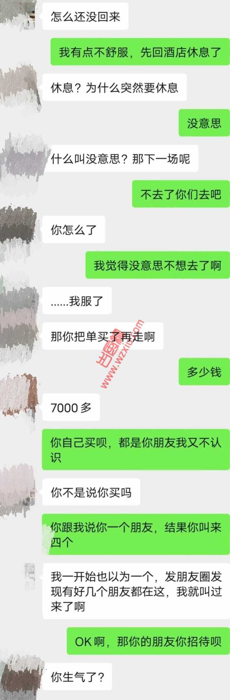 吃瓜！和北京拜金女友去三亚，我把她扔那有错吗？