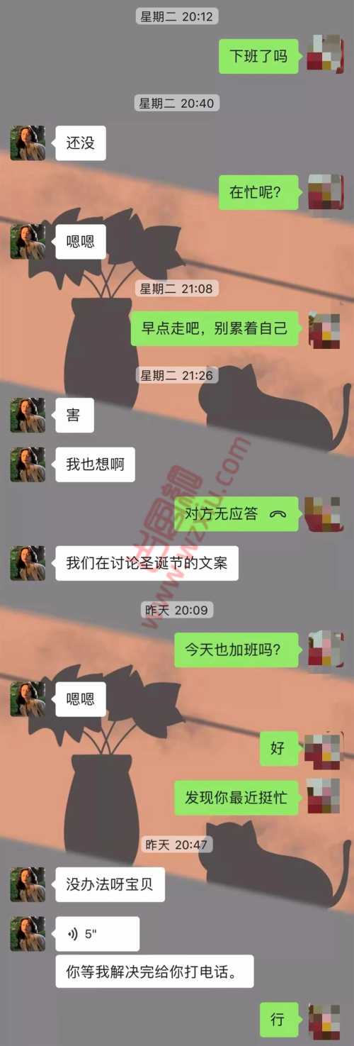 吃瓜！北京女朋友被我捉奸在床，却提出要我帮她买药？