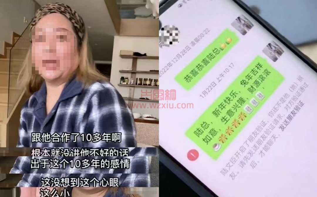 痞幼双眸微湿精神状态引网友担忧！疑似情感出现危机？某网友爆料嚣张老底后被拉黑！