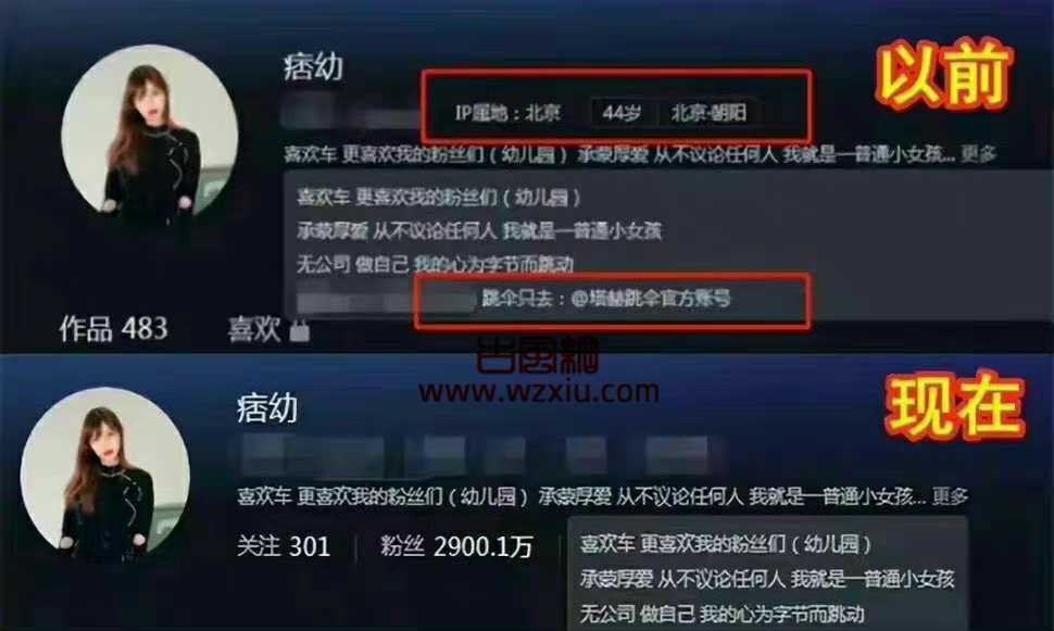 痞幼删除与50岁男友相关视频修改简介停更五天？疑似二人已分手？