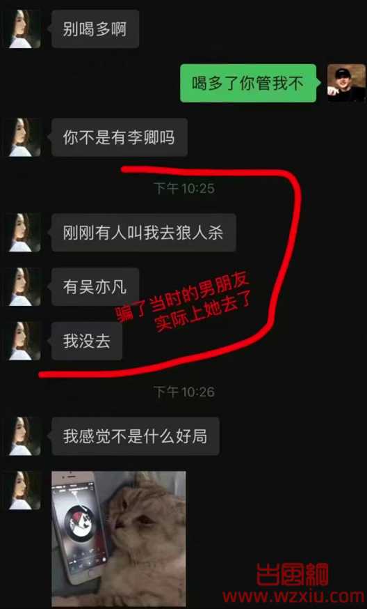 都美竹与吴签案件即将二审！李恩将出庭与都美竹当面对质？