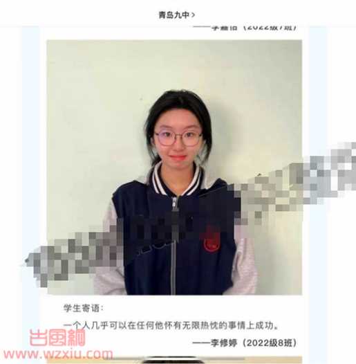 吃瓜！网传青岛九中李修婷徐浩翔学校教学楼厕所大战视频属实吗？