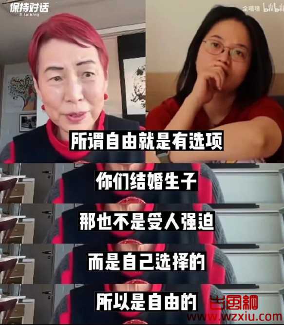 吃瓜！清华网红娇妻跟拍男友捐精事件是怎么回事？