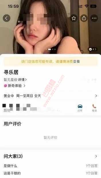 吃瓜！美团最近又开始整大活了吗？