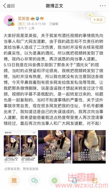 女服务员遭下头男胁迫陪睡酒泼全身？被拘后造黄谣报复！