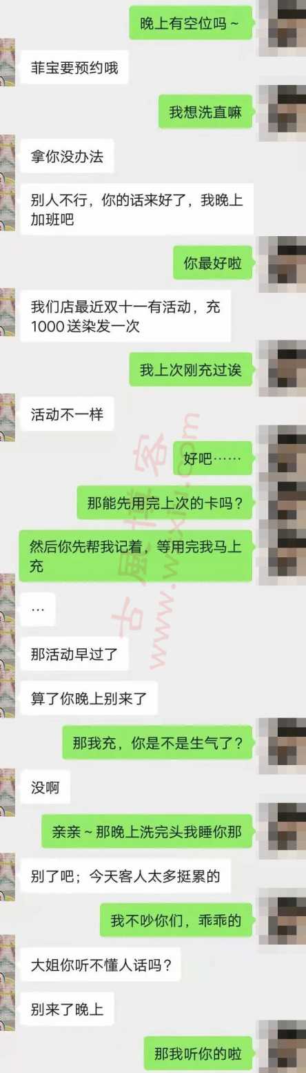 吃瓜！乖乖女大一释放天性，给学校Tony免费玩？？？