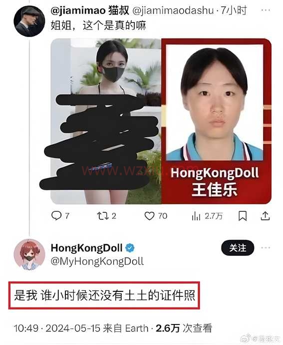 玩偶姐姐无口罩证件照曝光：HongKongDoll首次承认是本人！