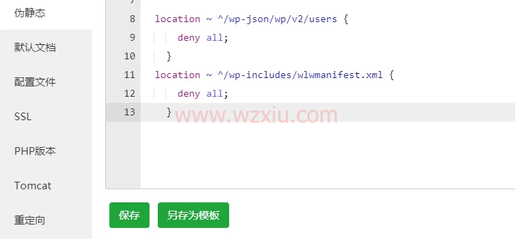 关于如何修复 WordPress 因 REST API 而暴露的用户名枚举漏洞的处置方法